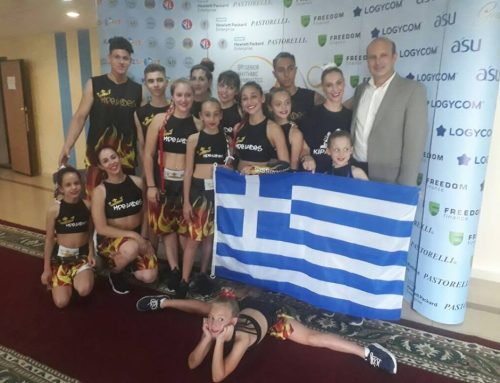 Greece Expo 2017